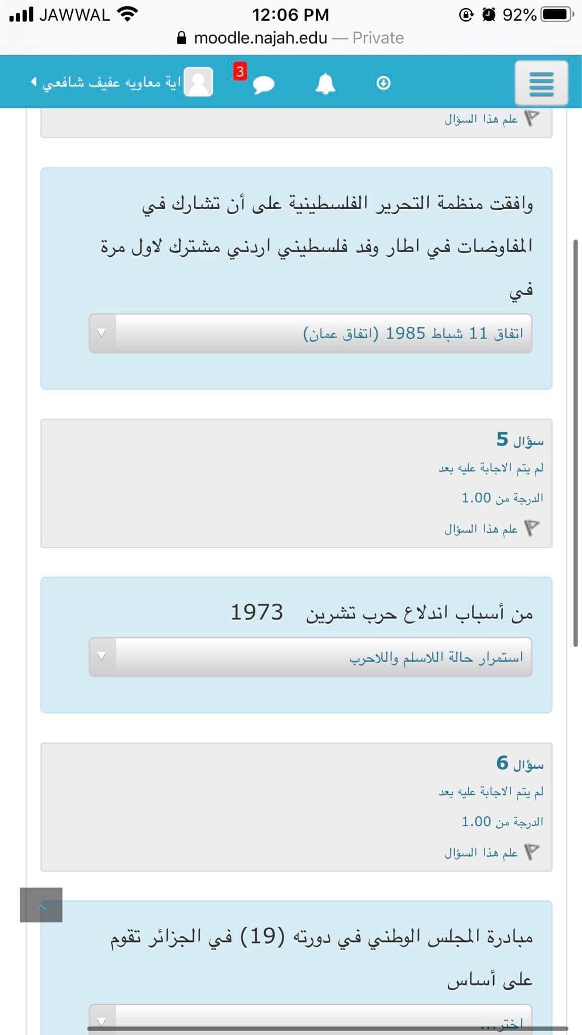 إلكتروني - IMG_5709.jpg